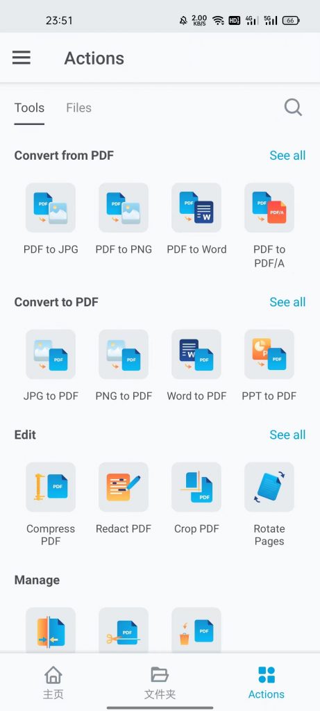 图片[1]-Xodo PDF Reader&Editor Pro-牛麦子