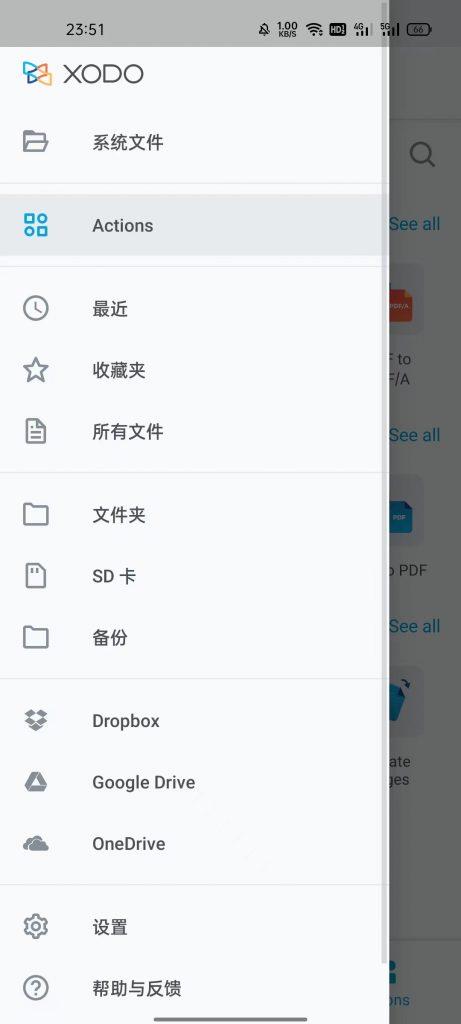 图片[2]-Xodo PDF Reader&Editor Pro-牛麦子