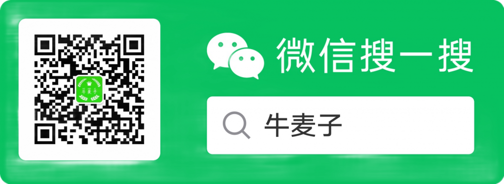 图片[2]-微信WeChat-Google Play版-牛麦子