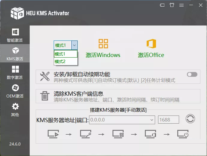 图片[2]-HEU_KMS_Activator-牛麦子