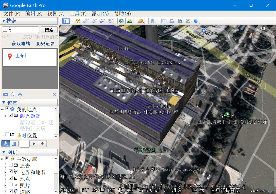 图片[2]-谷歌地球Google Earth Pro-牛麦子