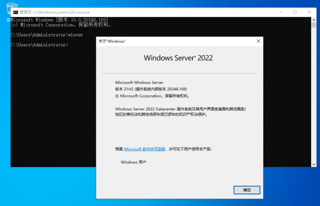 图片[1]-Windows Server 2022 v21H2-牛麦子