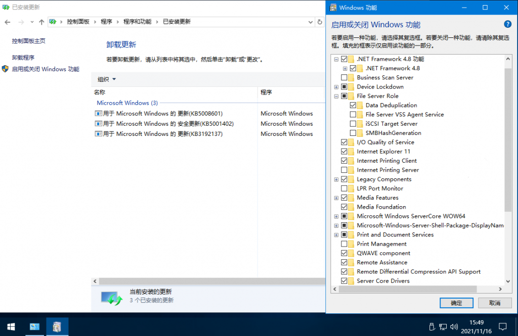 图片[3]-xb21cn Windows Server 2016精简版-牛麦子