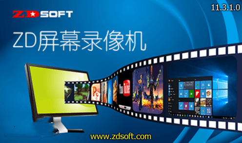 图片[1]-ZD Soft Screen Recorder-中文破解版-牛麦子
