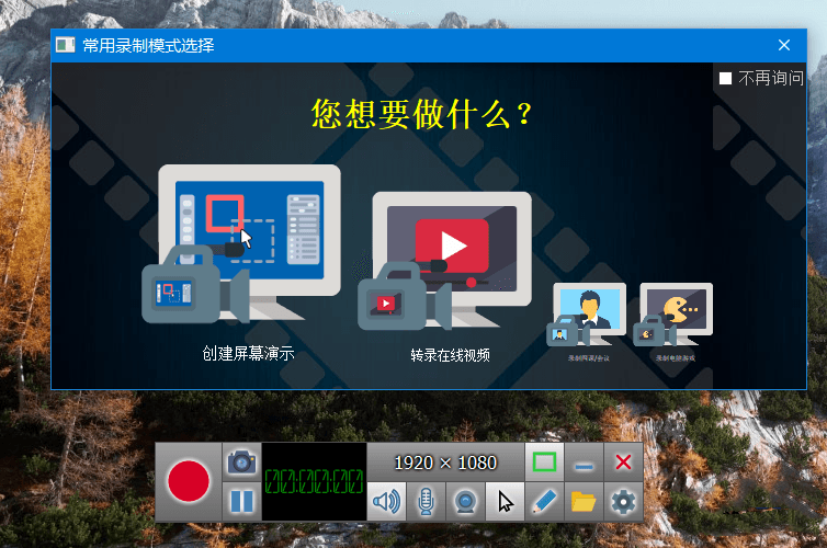 图片[2]-ZD Soft Screen Recorder-中文破解版-牛麦子