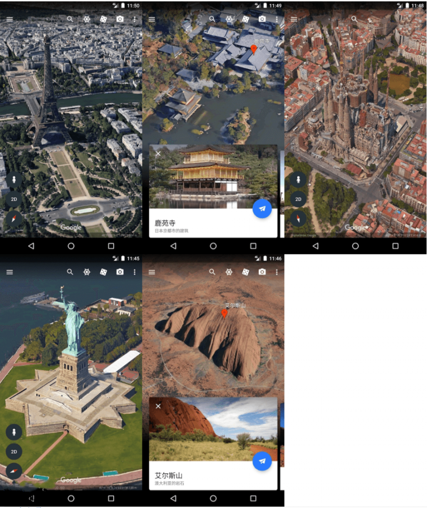 图片[2]-Google Earth-Google Play版-牛麦子