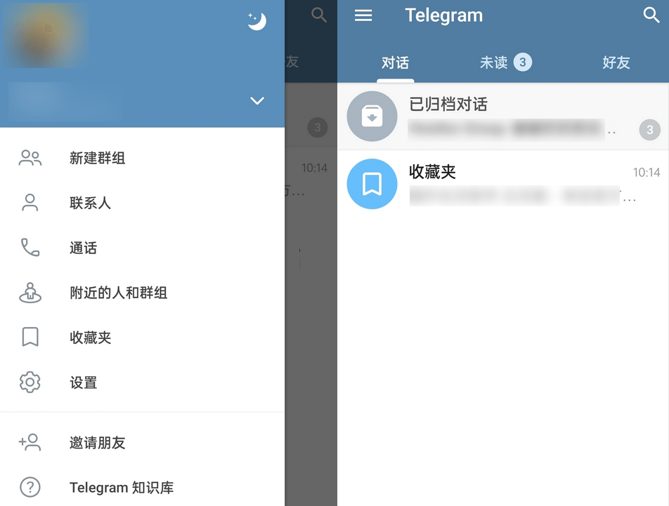 图片[1]-Telegram电报-Google Play版-牛麦子