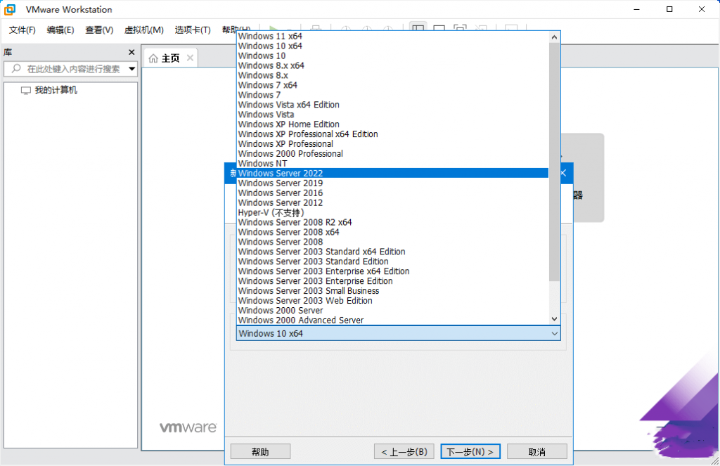 图片[2]-VMware Workstation PRO-正式版-牛麦子