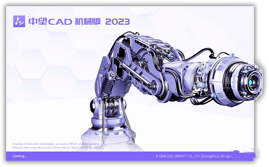 图片[1]-中望CAD机械版 2023-中文破解版-牛麦子