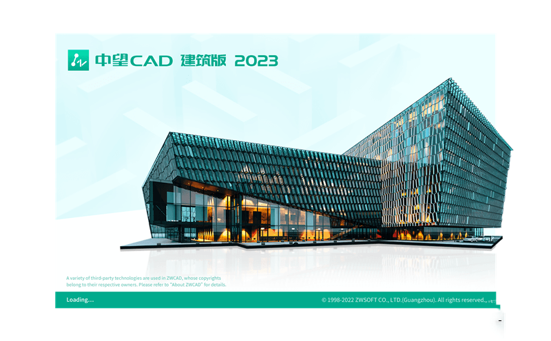 图片[1]-中望CAD建筑版 2023-中文破解版-牛麦子