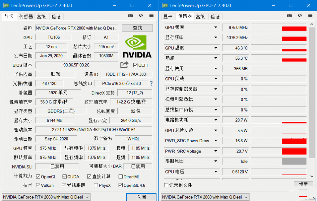 图片[1]-GPU-Z中文版(显卡检测工具)-牛麦子
