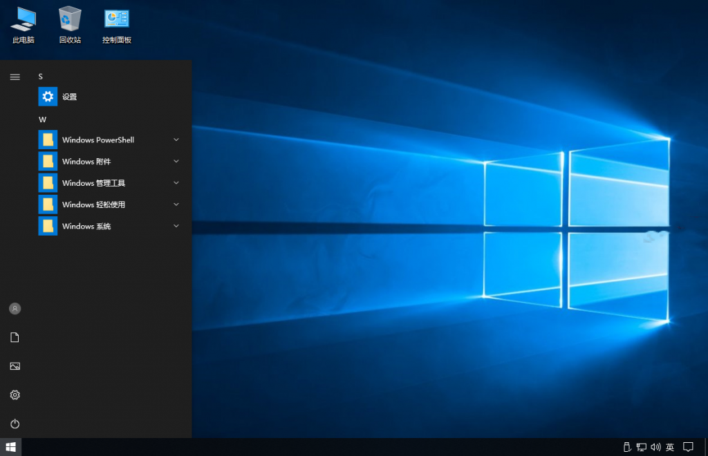 图片[1]-Windows 10 LTSC 2019-牛麦子