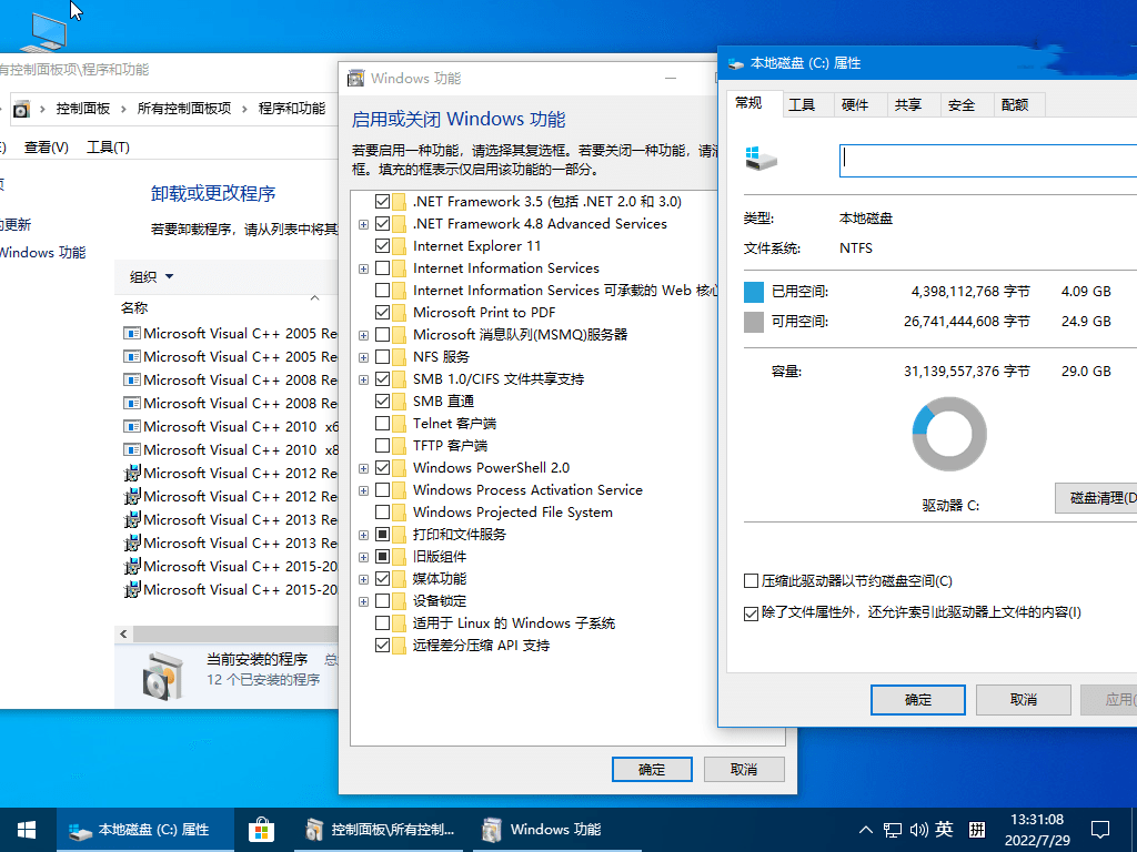 图片[2]-小修 Windows 10-牛麦子