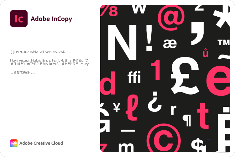 图片[1]-Adobe InCopy 2023-破解版-牛麦子