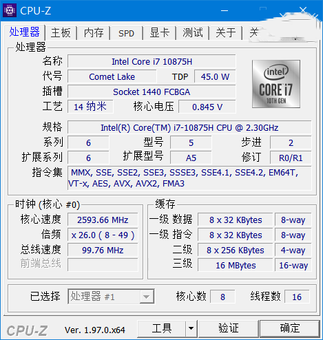 图片[1]-CPU-Z(CPU检测工具)-中文版-牛麦子