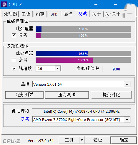 图片[2]-CPU-Z(CPU检测工具)-中文版-牛麦子