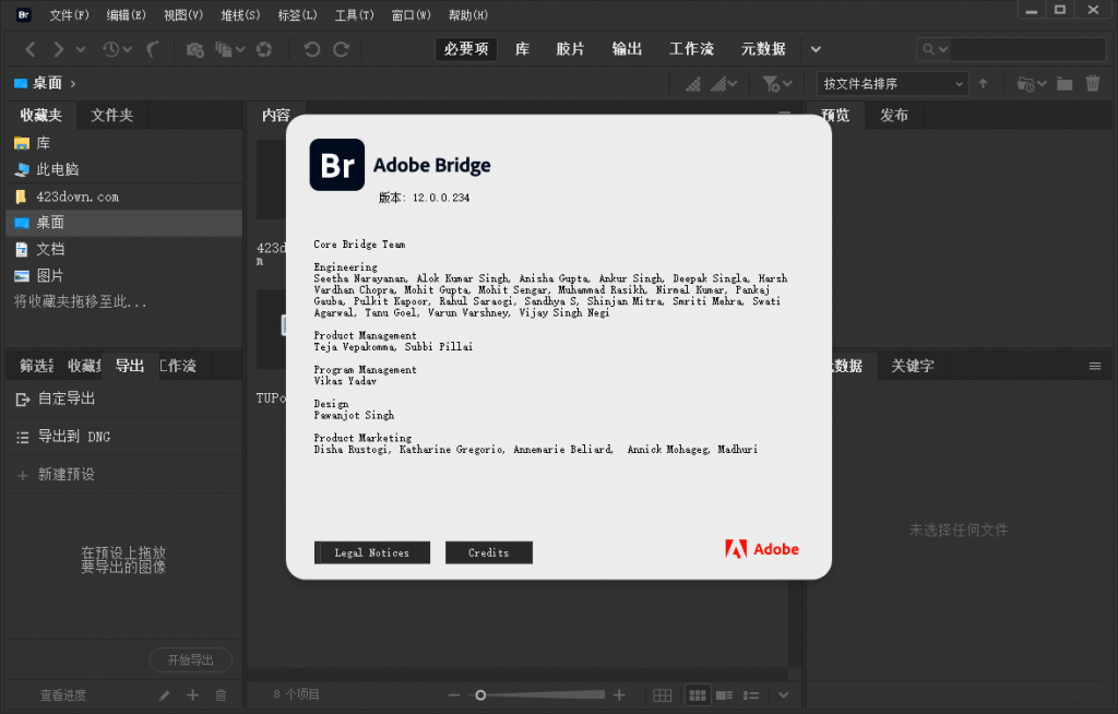 图片[3]-Adobe Bridge 2023-破解版-牛麦子