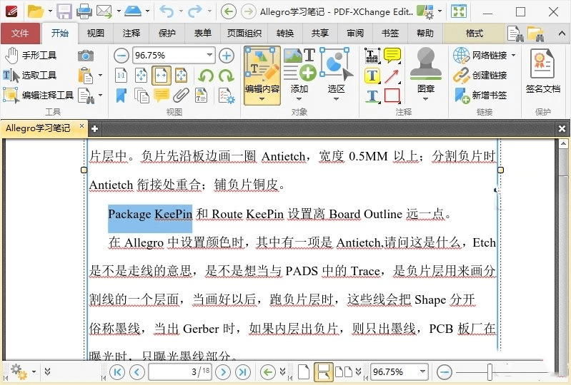 图片[1]-PDF-XChange Editor-中文破解版-牛麦子