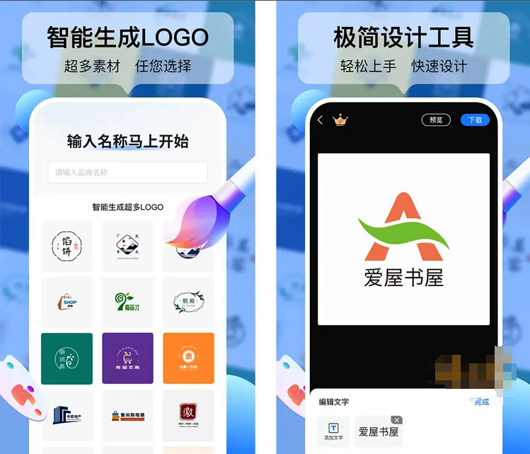 图片[1]-logo设计工厂-解锁会员版-牛麦子