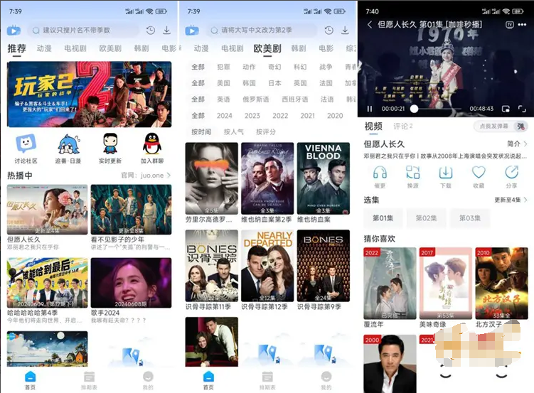 图片[1]-Coffee4K影视-去广告纯净版-牛麦子
