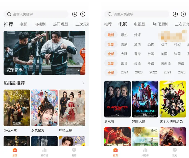 图片[1]-小柚子影视-去广告纯净版-牛麦子