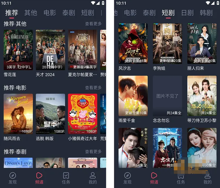 图片[1]-追剧吧App-去广告纯净版-牛麦子